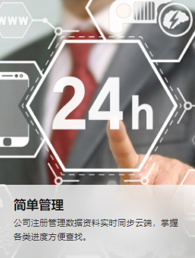 沈阳代理记账,沈阳会计,沈阳财务