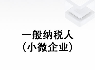 沈阳代理记账,沈阳会计,沈阳财务